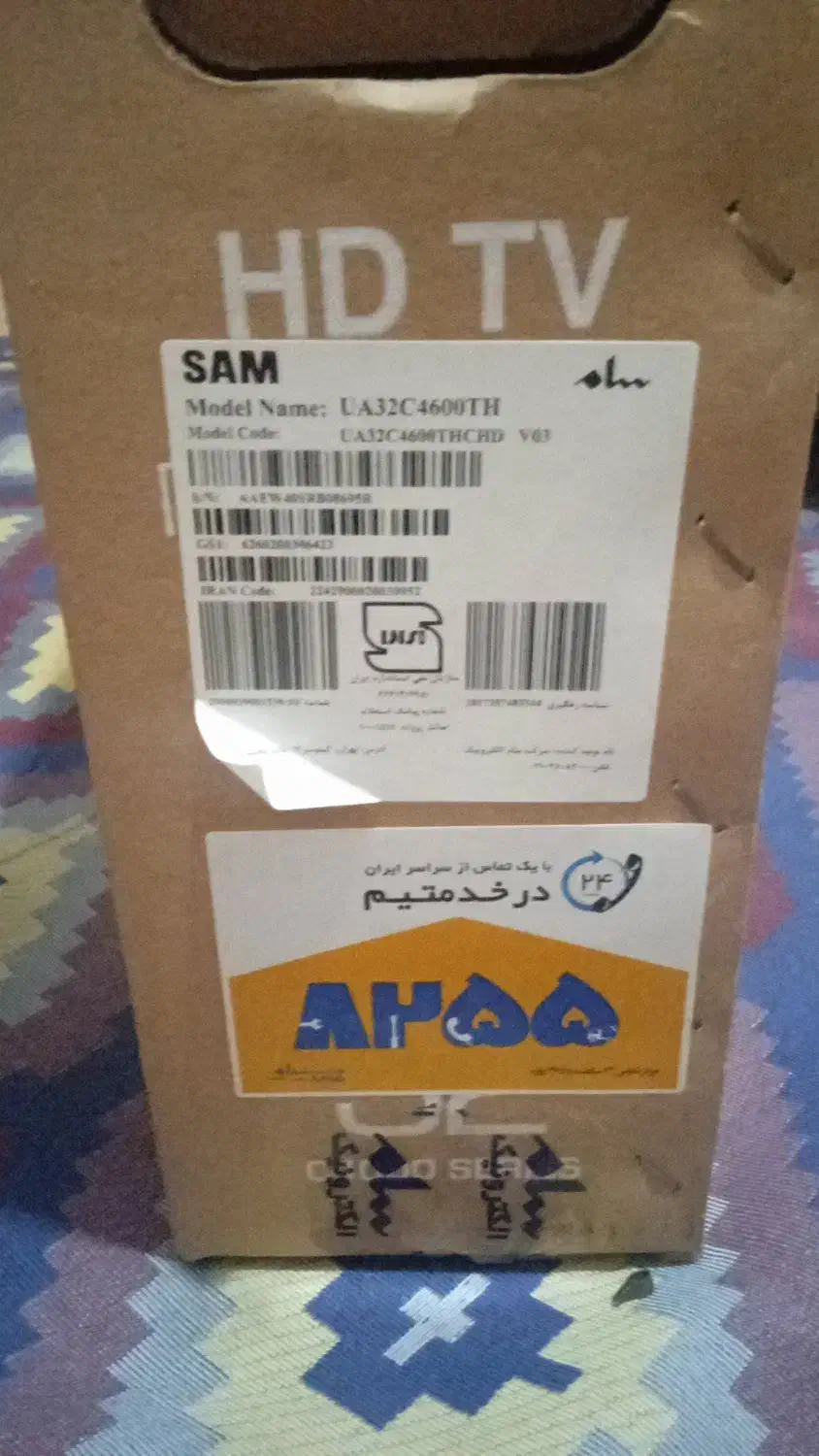 تلویزیون سام 32اینچ|تلویزیون و پروژکتور|قدس, شهرقدس|دیوار