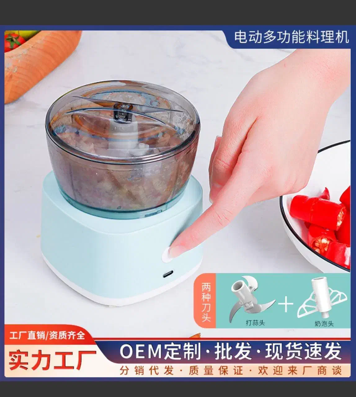 مینی خورد کن شارژی|خردکن، آسیاب، غذاساز|بم, |دیوار