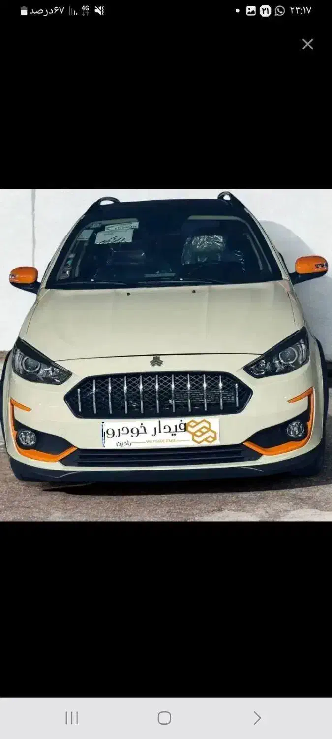 فروش|خودرو سواری و وانت|بم, |دیوار