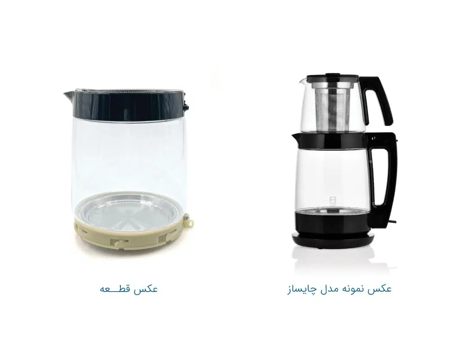 شیشه و المنت چایساز|سماور، چای‌ساز، قهوه‌ساز|تهران, امین حضور|دیوار