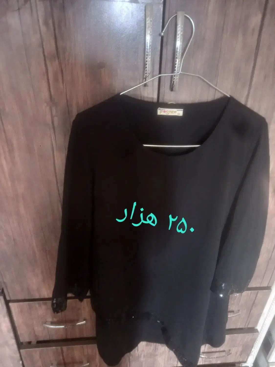 لباس زنانه سایز۴۴،۴۶|لباس|گلپایگان, |دیوار