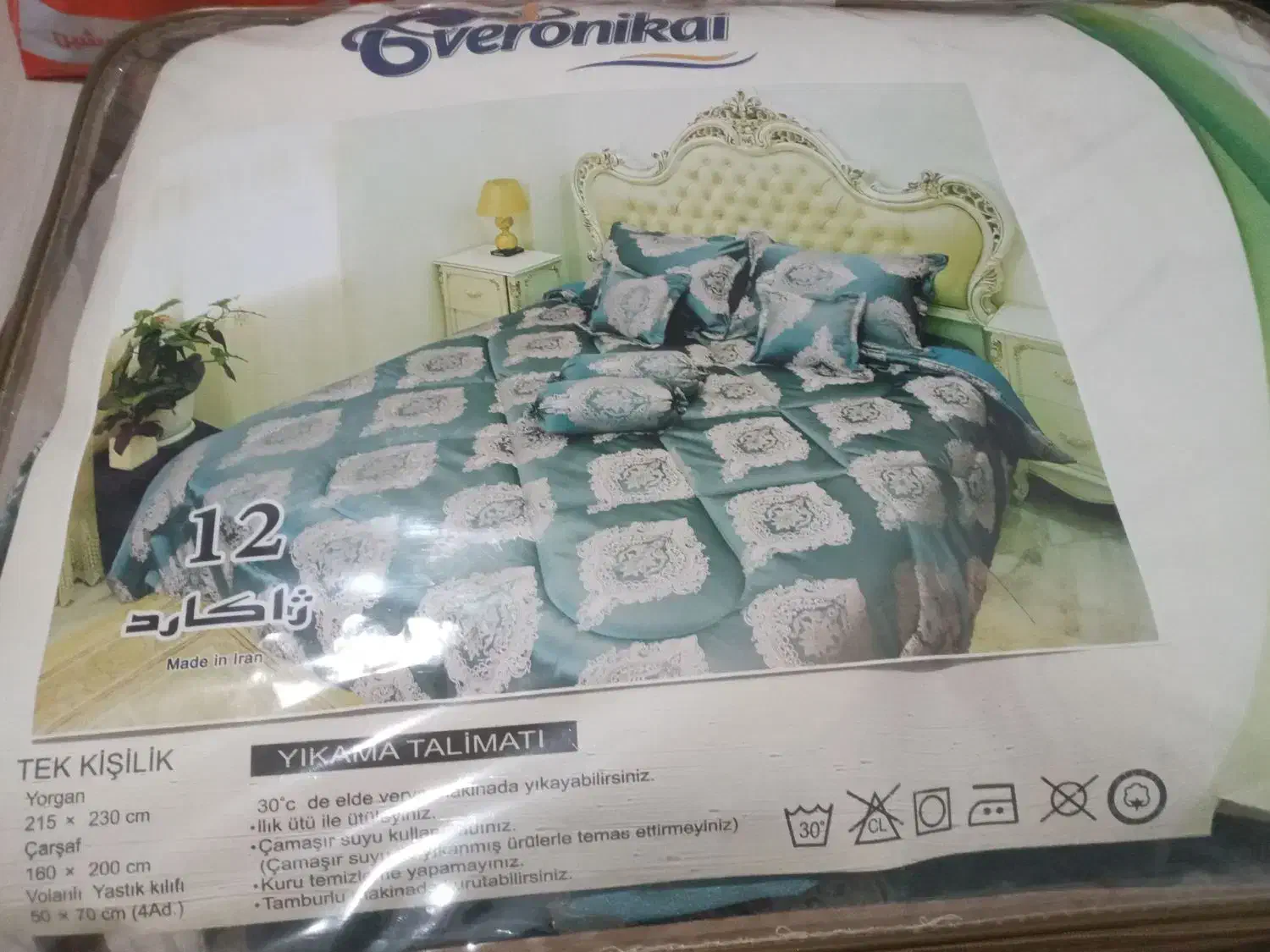 روتختی دونفره|سرویس روتختی|اردبیل, |دیوار