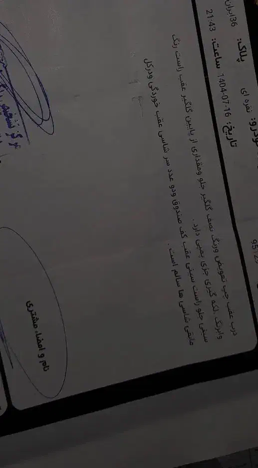 پژو 405 دوگانه کارخانه 89 خانگی تک برگ|خودرو سواری و وانت|کاشمر, |دیوار