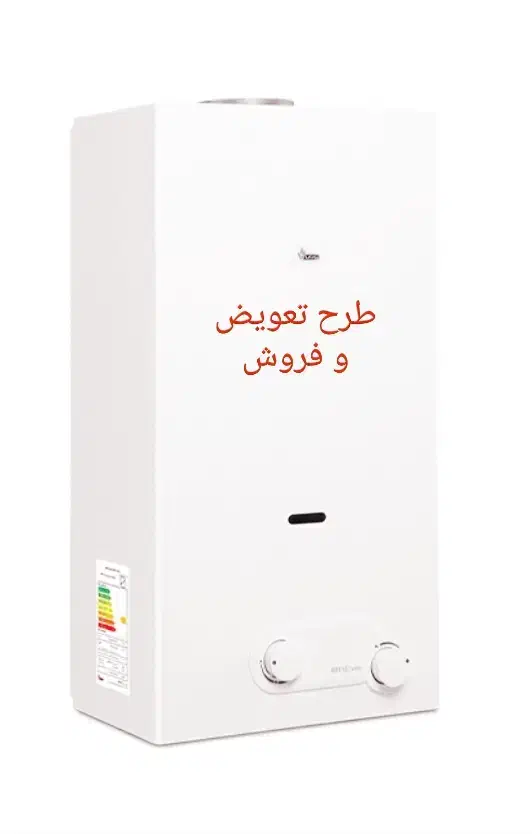 آبگرمکن دیواری بوتان مدل B3115 کم فشار|آبگرمکن، پکیج، شوفاژ|تهران, شهرک ولیعصر جنوبی|دیوار