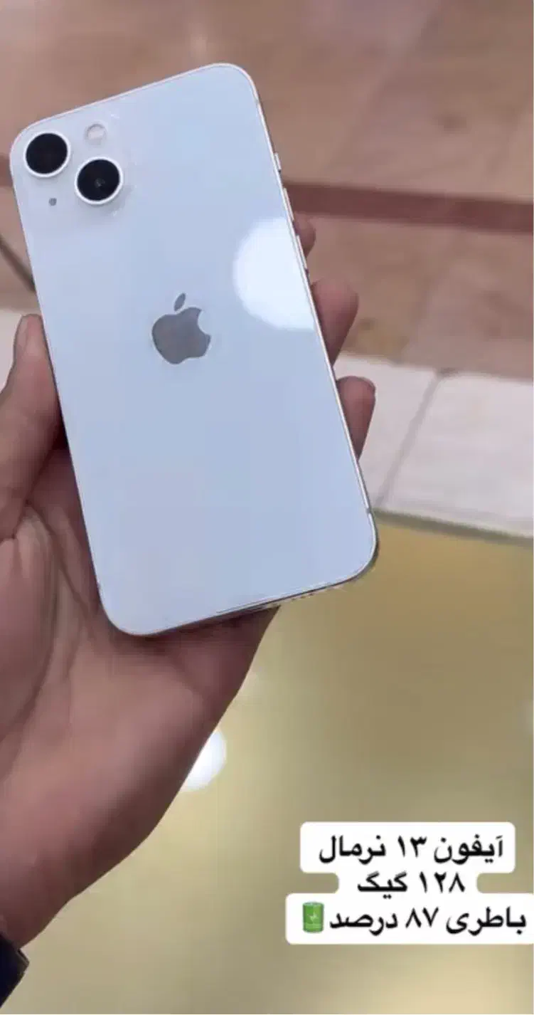 ایفون 13|موبایل|سیرجان, |دیوار