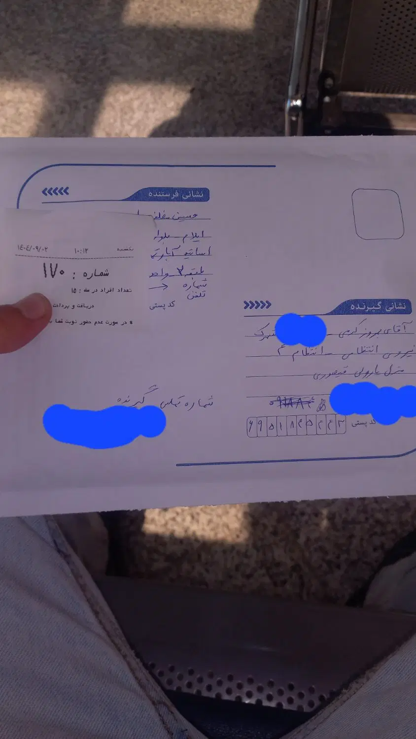 پلاک آماتیس طبیعی همراه زنجیر استیل|جواهرات|تهران, تجریش|دیوار
