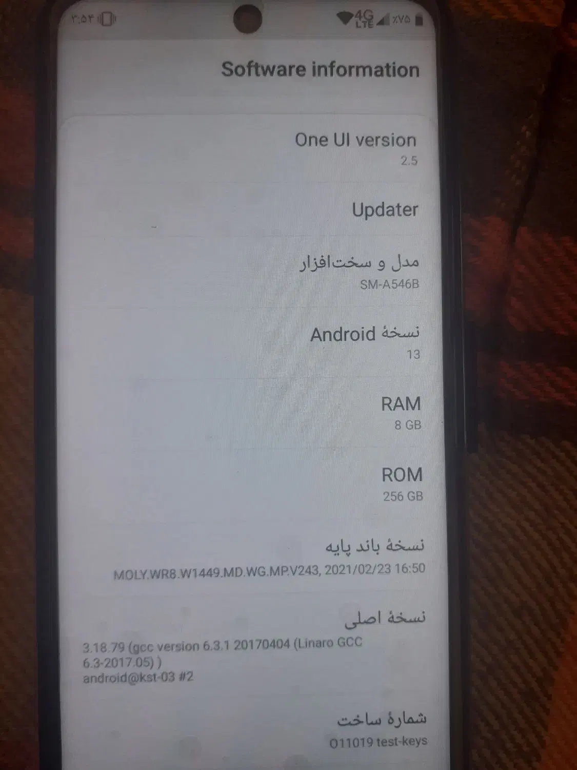 گوشی سامسونگ a54 گیگ ۲۵۶ اول بخون بعد تماس بگیرید|موبایل|دلوار, |دیوار
