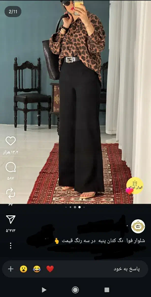 شلوارکتان پنبه|لباس|گرگان, |دیوار