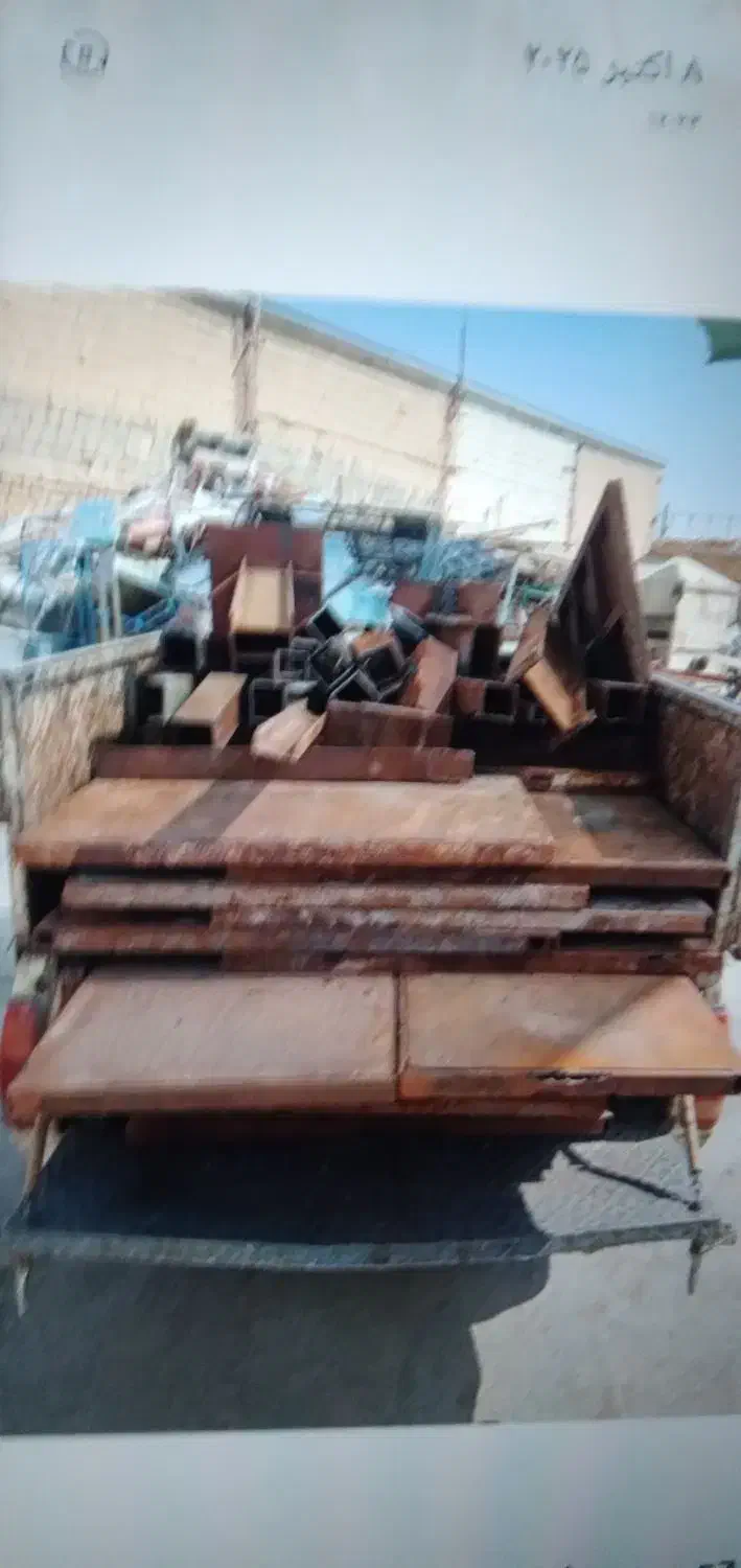 خرید و فروش انواع ضایعات آهن و آلومینیوم|خدمات پیشه و مهارت|همدان, |دیوار