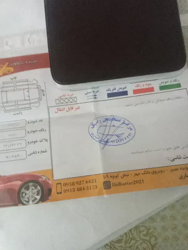 پرایدوانت|خودرو سواری و وانت|لنجان, |دیوار