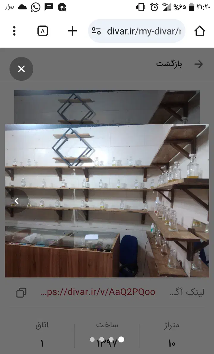 فروش دکور مغازه|فروشگاه و مغازه|تهران, جوانمردان (اندیشه)|دیوار