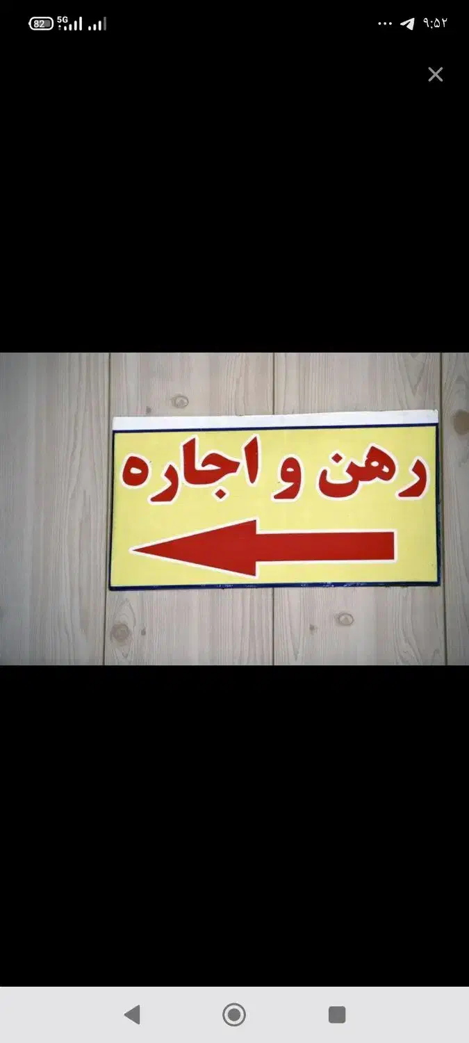 خرید و فروش و رهن و اجاره .،(املاک علی)|اجارهٔ آپارتمان|دهلران, |دیوار