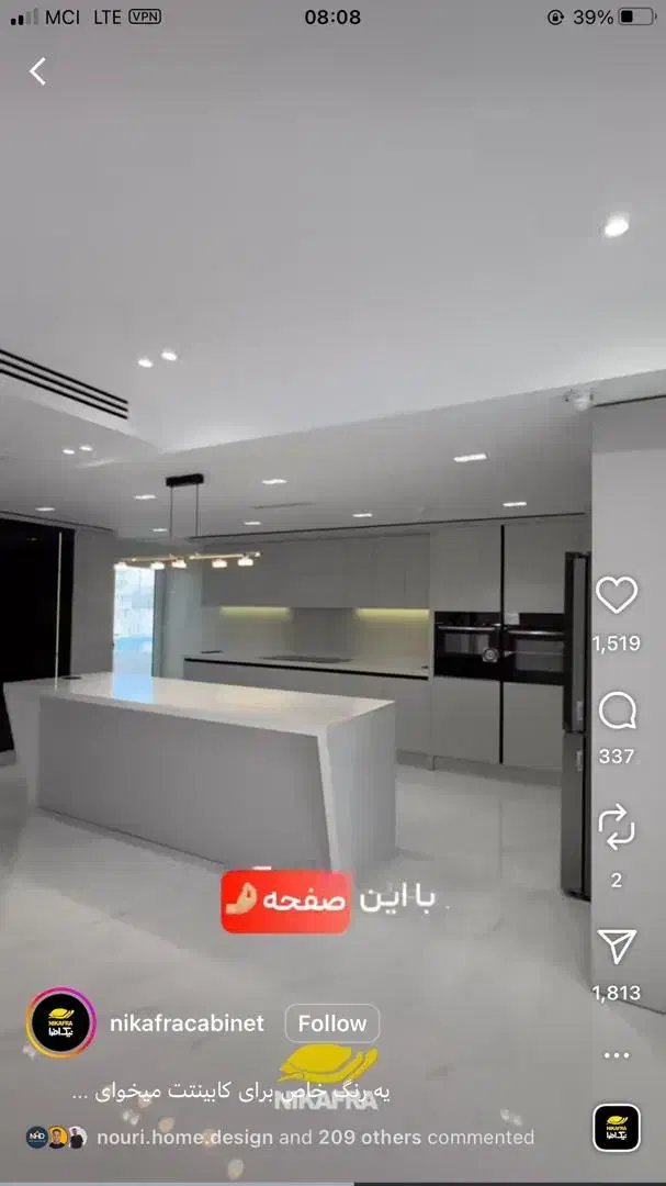 ساخت و اجرای کابینت و کمد اقساطی|مصالح و تجهیزات ساختمان|اصفهان, ارغوانیه|دیوار