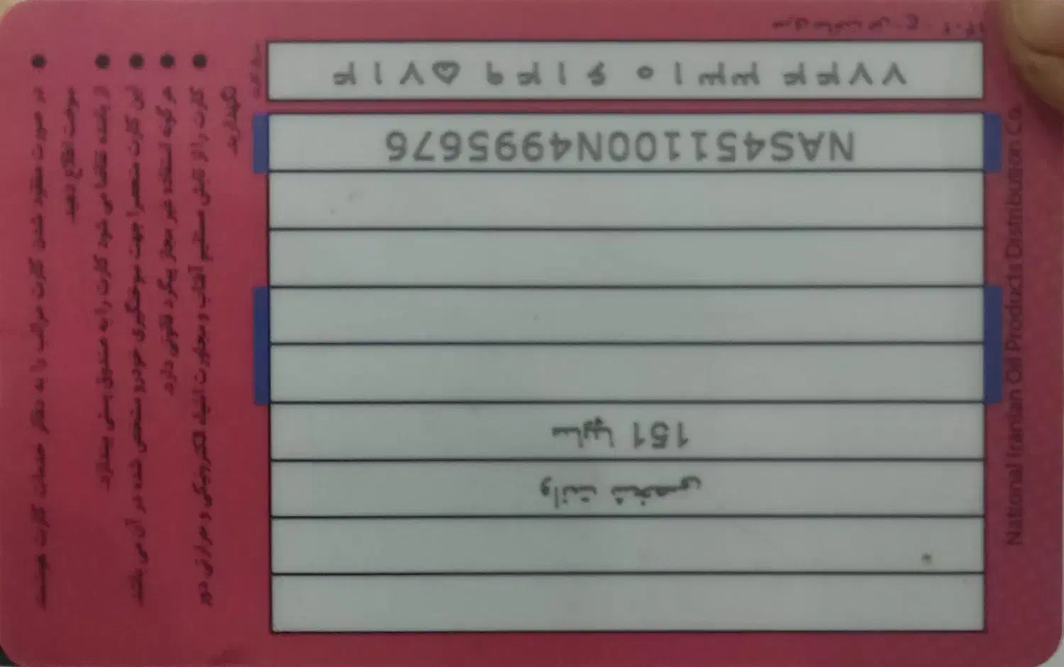 کارت سوخت وانت پراید|اشیا|لردگان, |دیوار