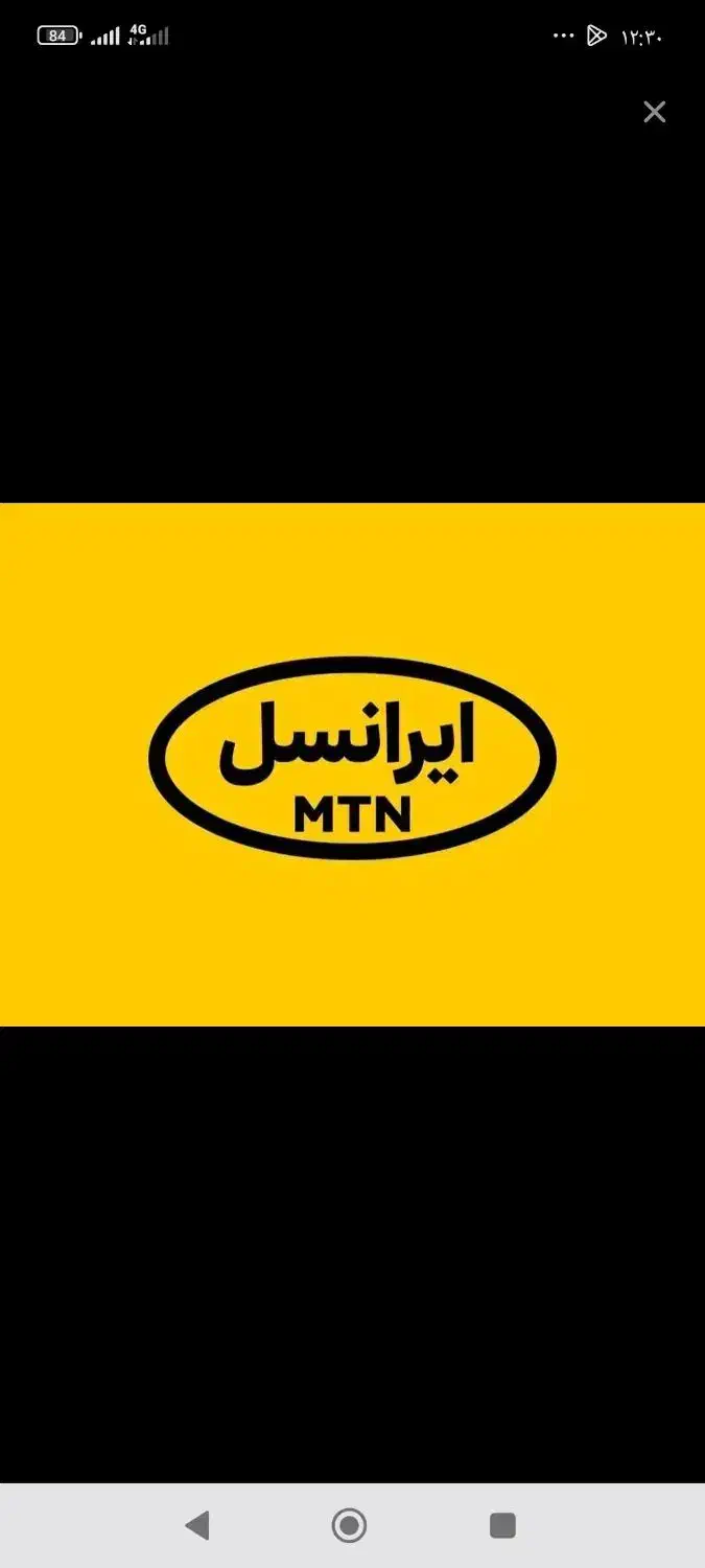 093333362388|سیم‌کارت|تبریز, |دیوار