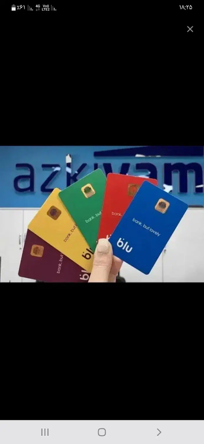 بلو بانک|کارت هدیه و تخفیف|کازرون, |دیوار