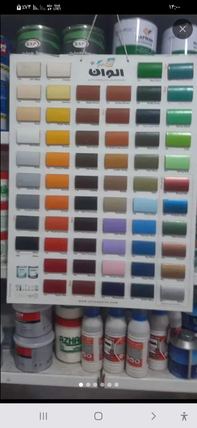 نقاشی رنگ امیزی ساختمان کلیه کارمربوط به خانه|خدمات پیشه و مهارت|بوشهر, |دیوار