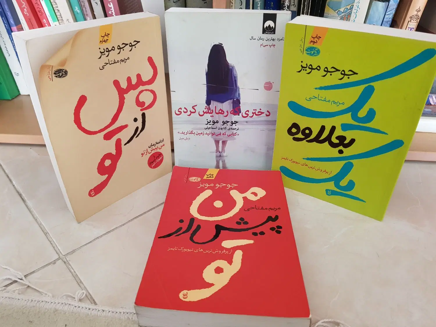 رمان خارجی|کتاب و مجله ادبی|تهران, مجیدآباد|دیوار