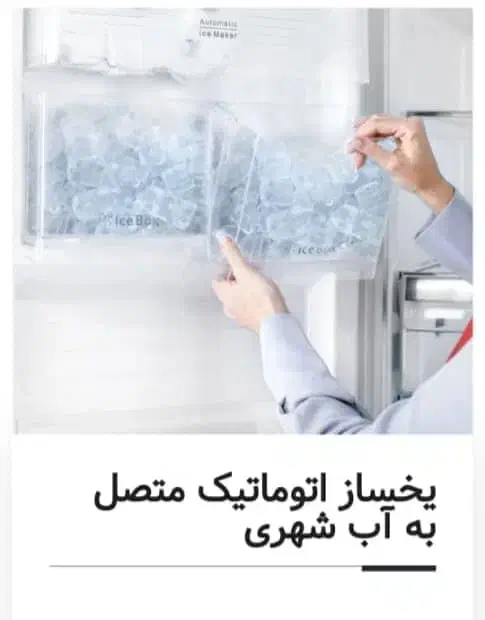 یخچال فریزر دوقلو مارک دوو|یخچال و فریزر|شیراز, شهرک آرین|دیوار