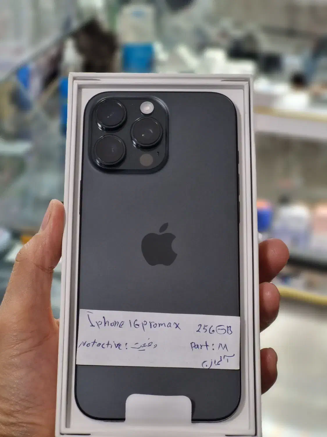 آیفون16 پرومکس|موبایل|مشهد, امیر المومنین|دیوار