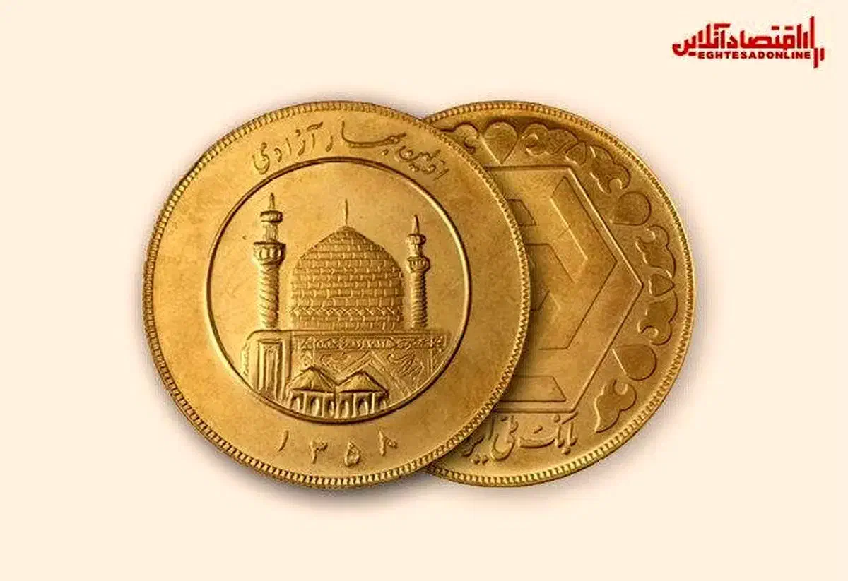 ربع سکه 700 زیر تابلو|کلکسیون سکه، تمبر، اسکناس|تهران, صادقیه|دیوار