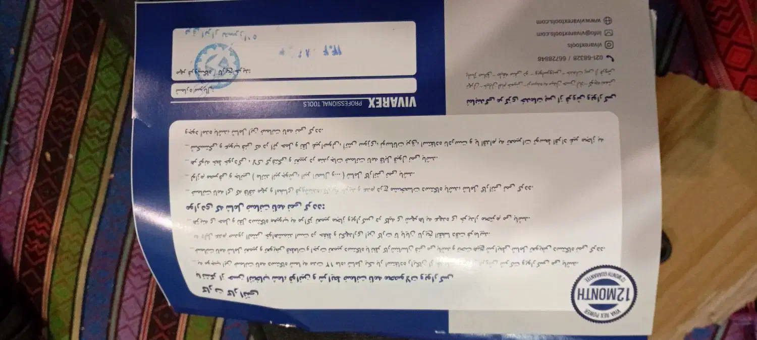 دستگاه جوش اینورتر ۱۶۰آمپر نیمه صنعتی|ابزارآلات|نوشهر, |دیوار