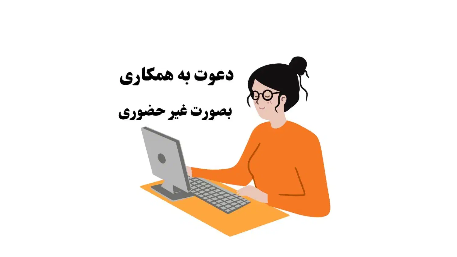 استخدام نیروی خانم برای ادمین سایت (غیرحضوری)|استخدام رایانه و فناوری اطلاعات|لنگرود, |دیوار