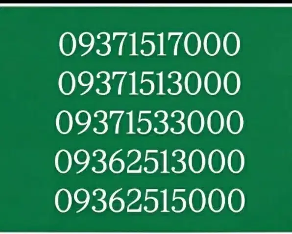 09371533000|سیم‌کارت|قم, زنبیل آباد|دیوار