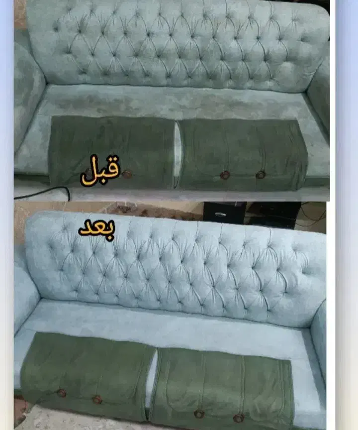 مبل شویی تخصصی و تضمینی|خدمات نظافت|شیراز, گلدشت معالی‌آباد|دیوار