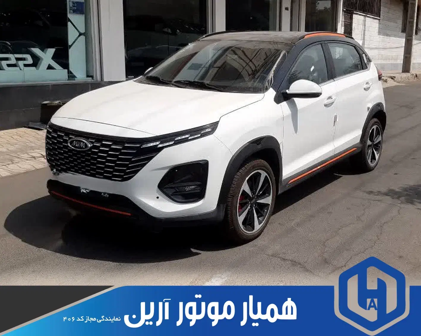 (نمایندگی 406)ایکس33 کراس اتومات|خودرو سواری و وانت|تهران, آهنگ|دیوار