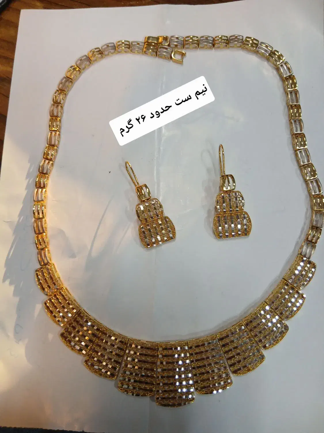 ست گردنبند|جواهرات|مشهد, مقدم|دیوار