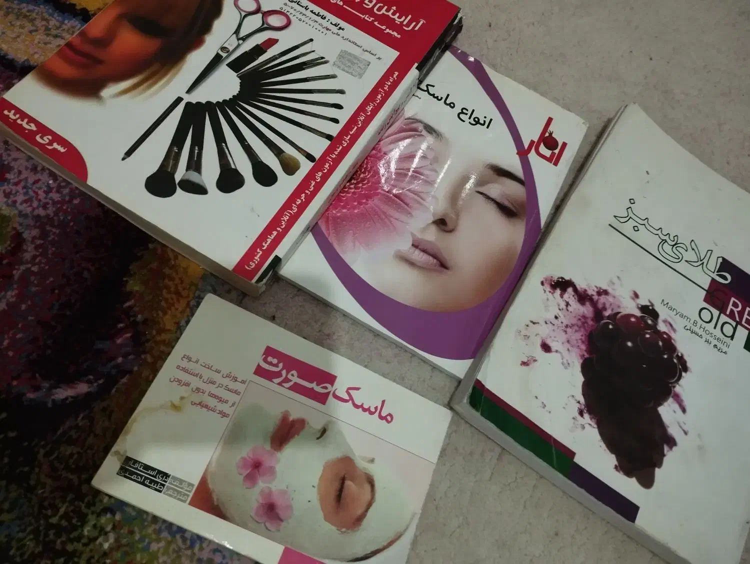کتاب|کتاب و مجله آموزشی|تهران, استقلال|دیوار