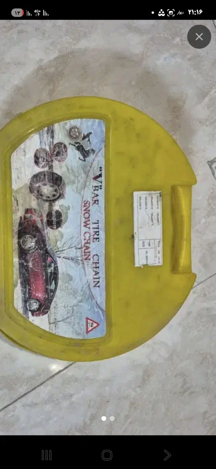 زنجیر چرخ پژو وسمند|قطعات یدکی و لوازم جانبی|مشهد, سجاد شهر|دیوار