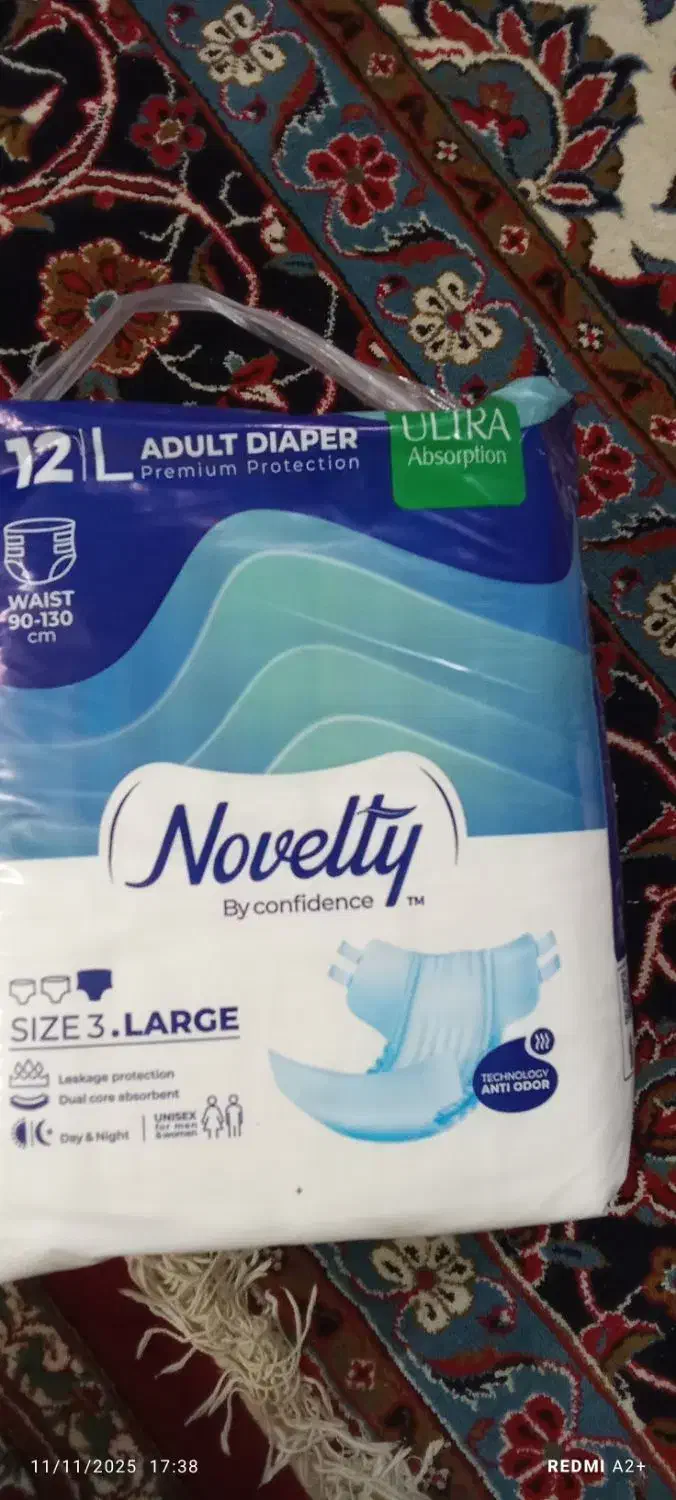 ایزی لایف. مدل هانی لایف 14 تایی.|آرایشی، بهداشتی، درمانی|قم, حاج زینل|دیوار