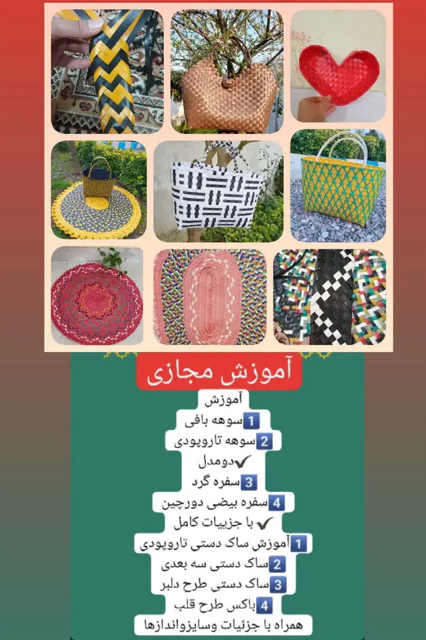 صنایع دستی یادگیری|زیورآلات و اکسسوری|رشت, لاکان|دیوار