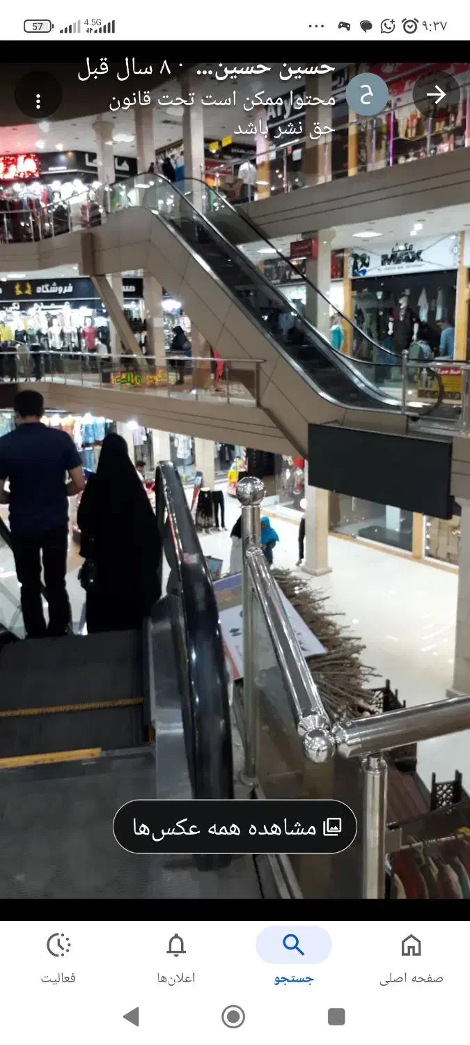 فروش مغازه اکازیون|فروش مغازه و غرفه|شیراز, لب آب|دیوار