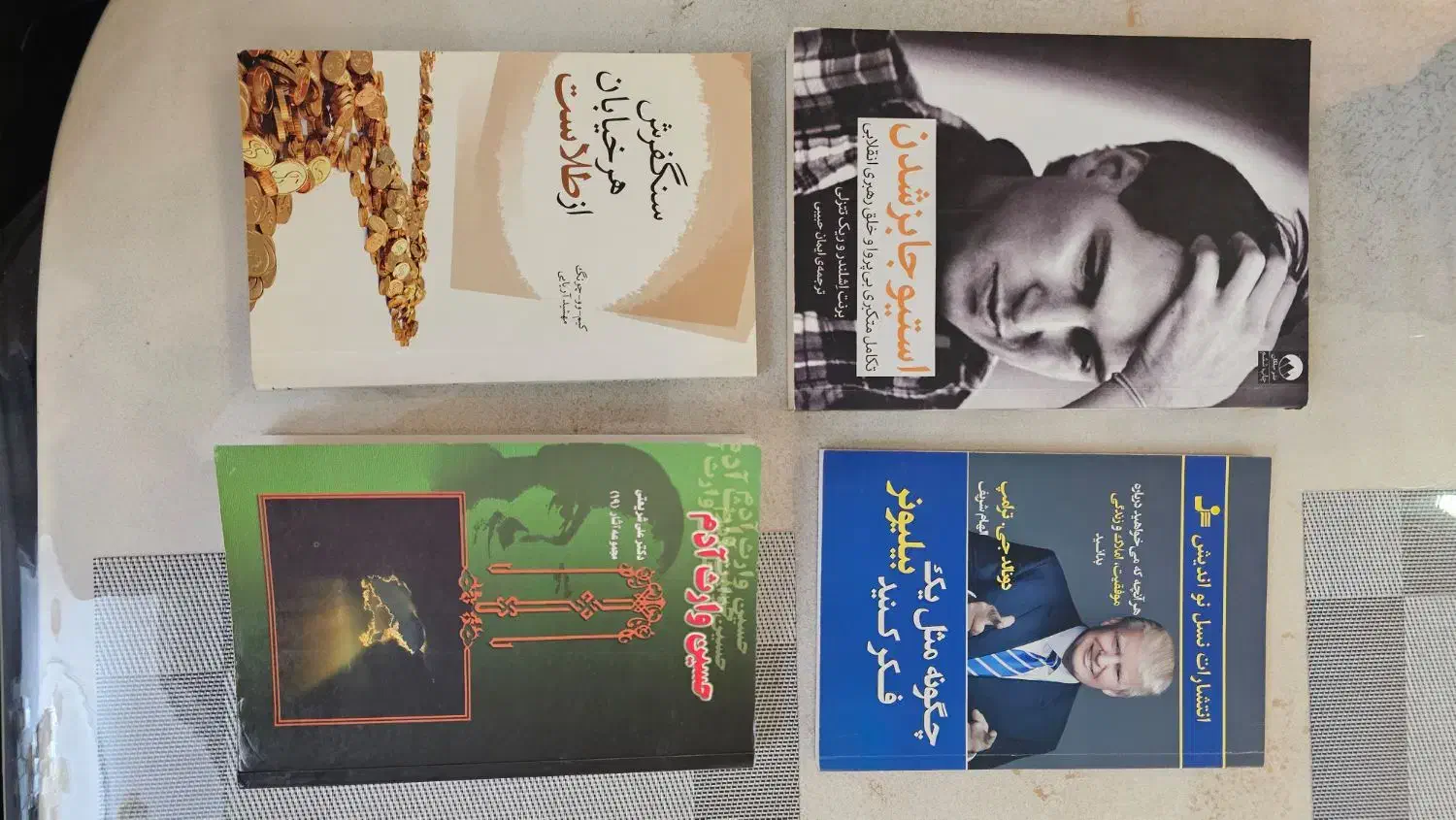 فروش بهترین کتابها یک سوم قیمت|کتاب و مجله آموزشی|کرج, برغان|دیوار