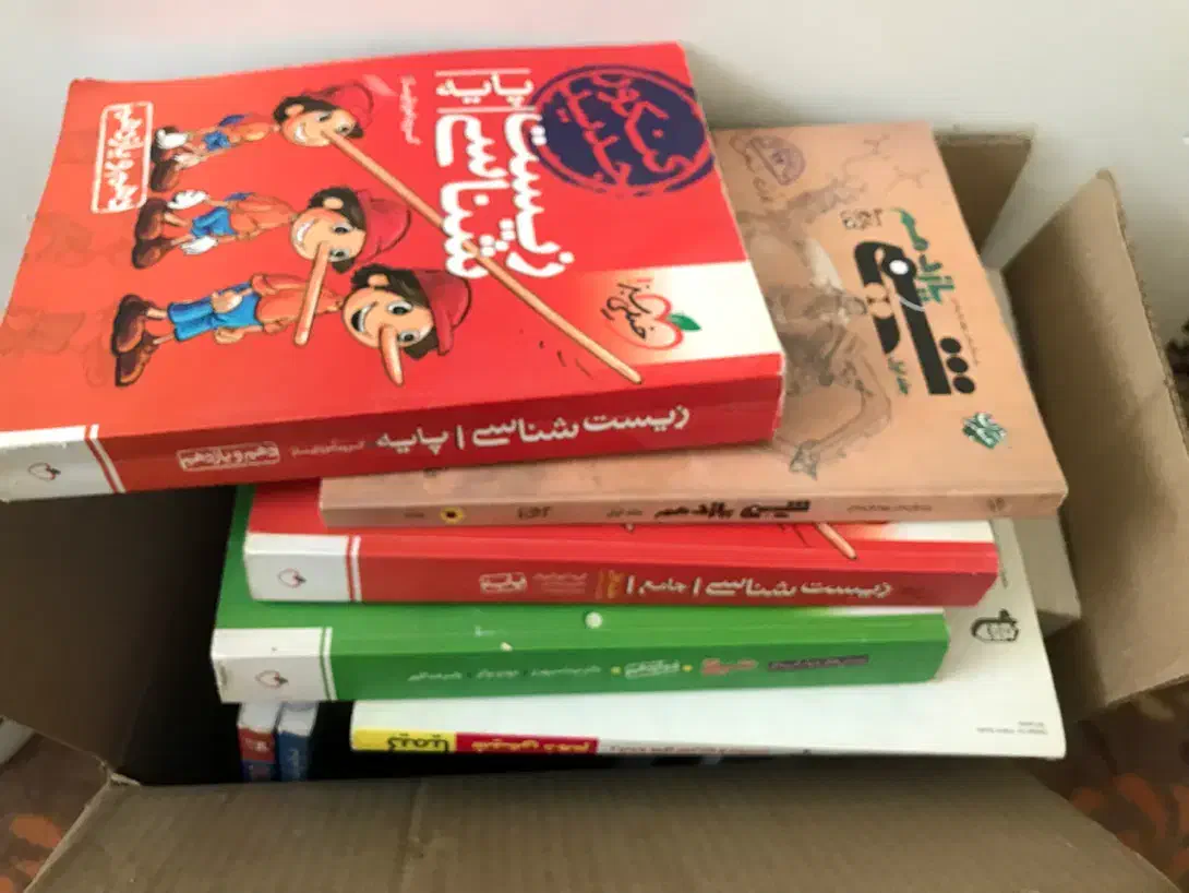 کتاب کمک کنکوری|کتاب و مجله آموزشی|جیرفت, |دیوار