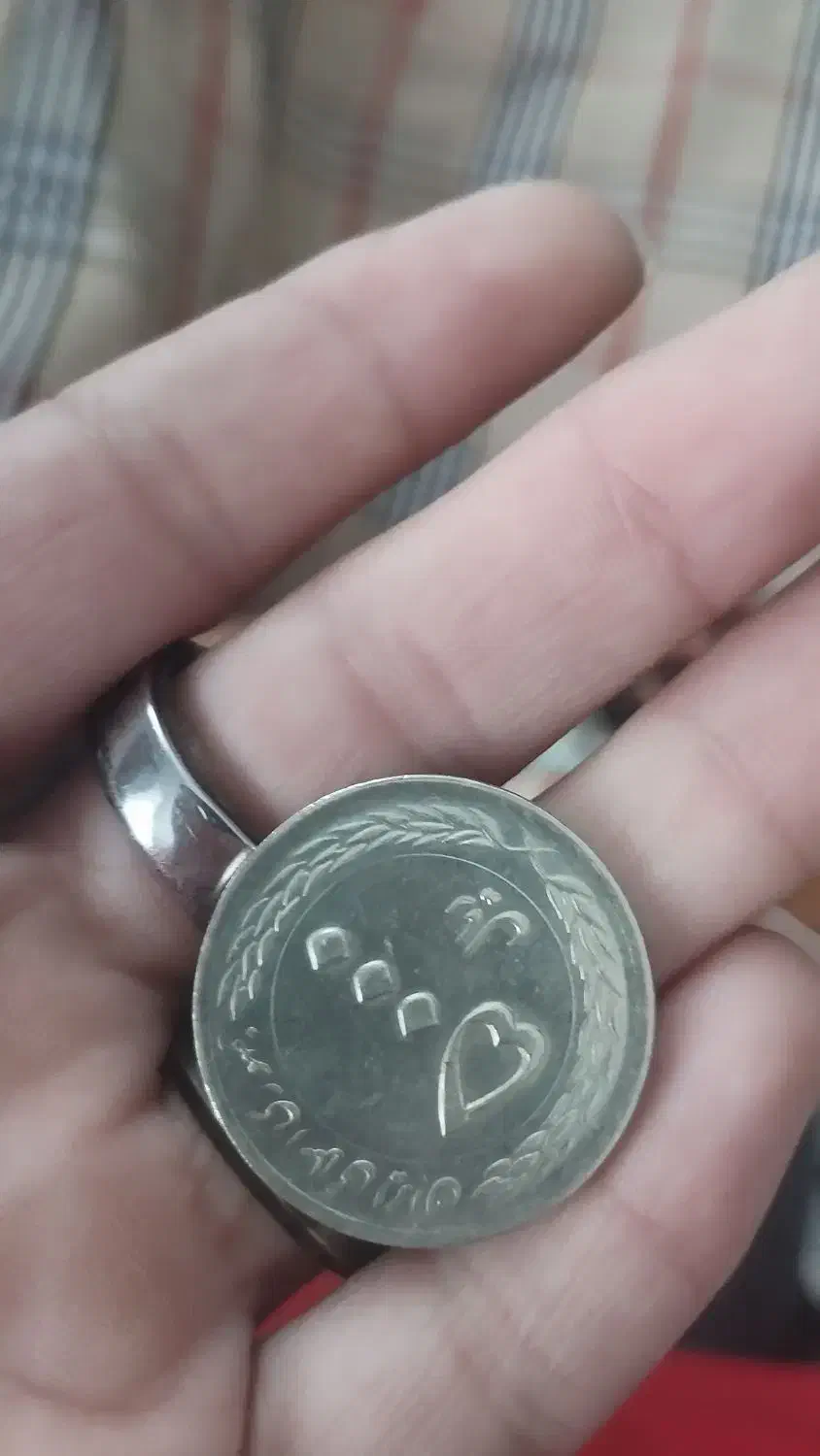 سکه های قدیمی|کلکسیون سکه، تمبر، اسکناس|مشهد, الهیه|دیوار