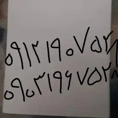 فروش فوری خط کد ۱|سیم‌کارت|تهران, شهرک رضویه|دیوار