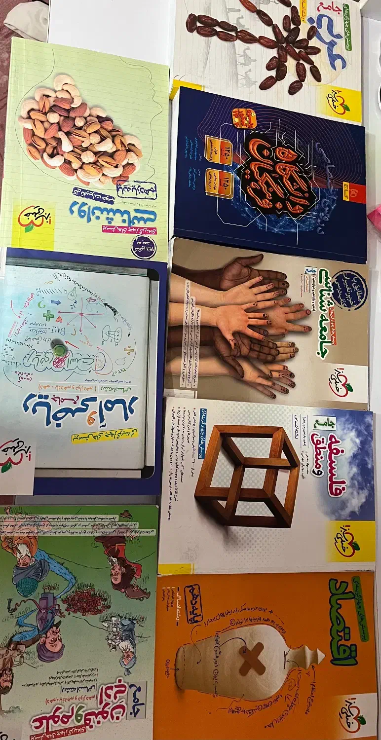 کتاب کنکور|کتاب و مجله آموزشی|شیراز, گویم|دیوار