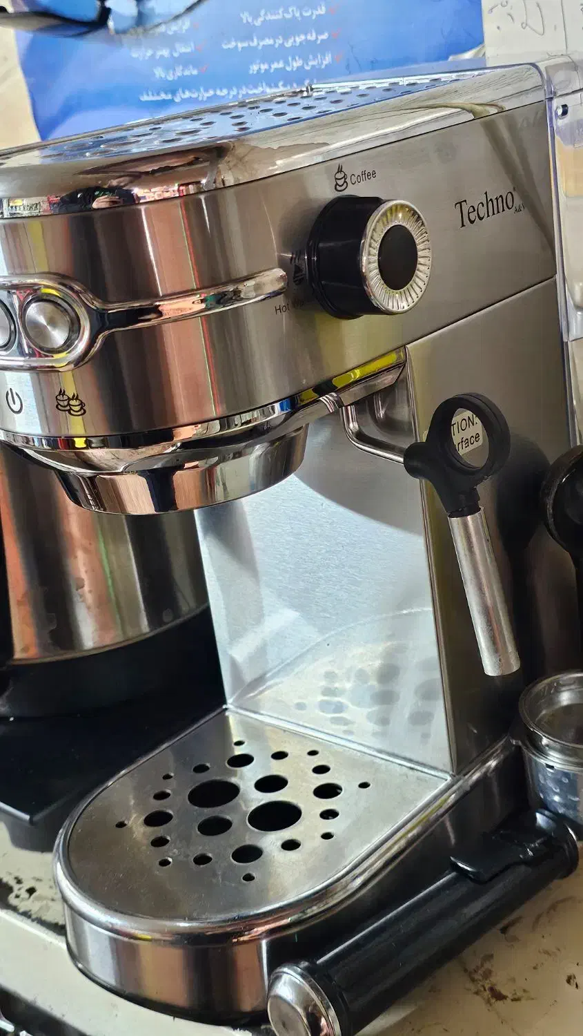 دستگاه قهوه|سماور، چایساز، قهوهساز|مشهد, عنصری|دیوار