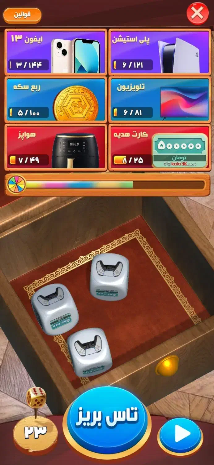 بازی کن و طلا ببر|کنسول، بازی ویدئویی و آنلاین|اردبیل, |دیوار