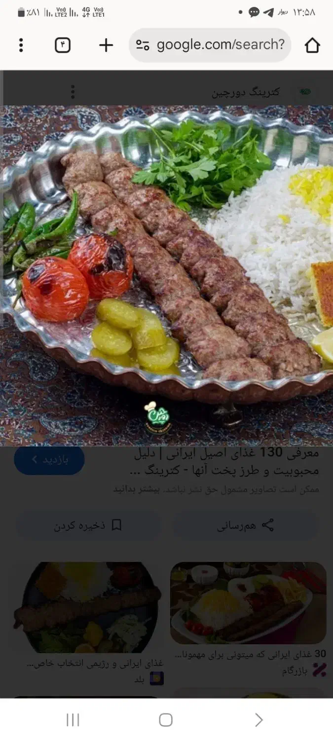 کمک آشپز|استخدام خدمات فروشگاه و رستوران|صالح آباد, |دیوار