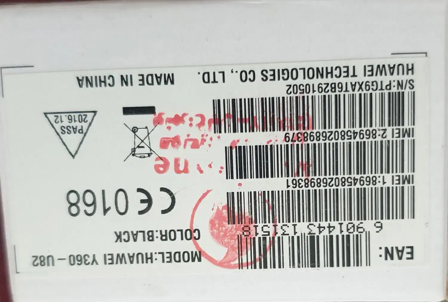 کارتون گوشی|لوازم جانبی موبایل و تبلت|بوشهر, |دیوار