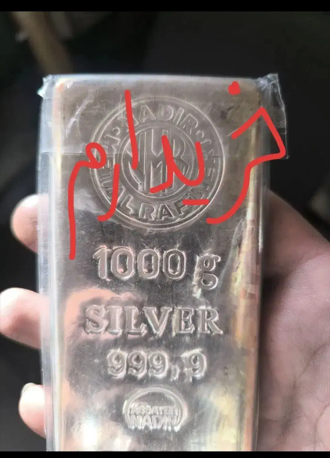 رکاب انگشتر نقره|جواهرات|قم, شهر قائم|دیوار