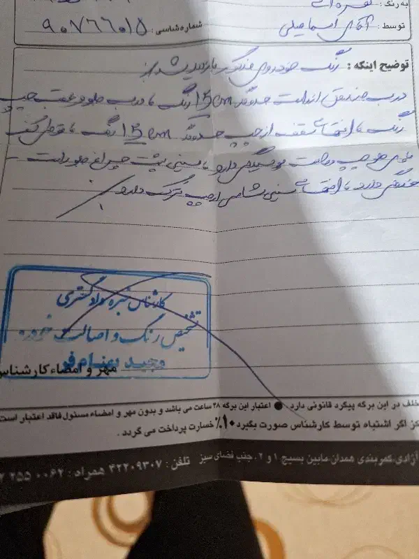 پراید|خودرو سواری و وانت|ساوه, |دیوار