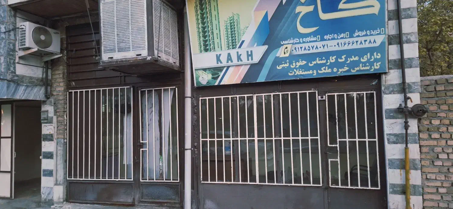 مغازه اجاره ای|اجارهٔ مغازه و غرفه|بروجرد, |دیوار