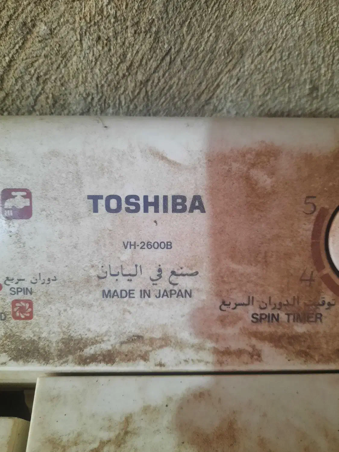 لباسشویی توشیبا قدیمی اصل ژاپونی|ماشین لباسشویی و خشک‌کن لباس|اهواز, بهارستان|دیوار