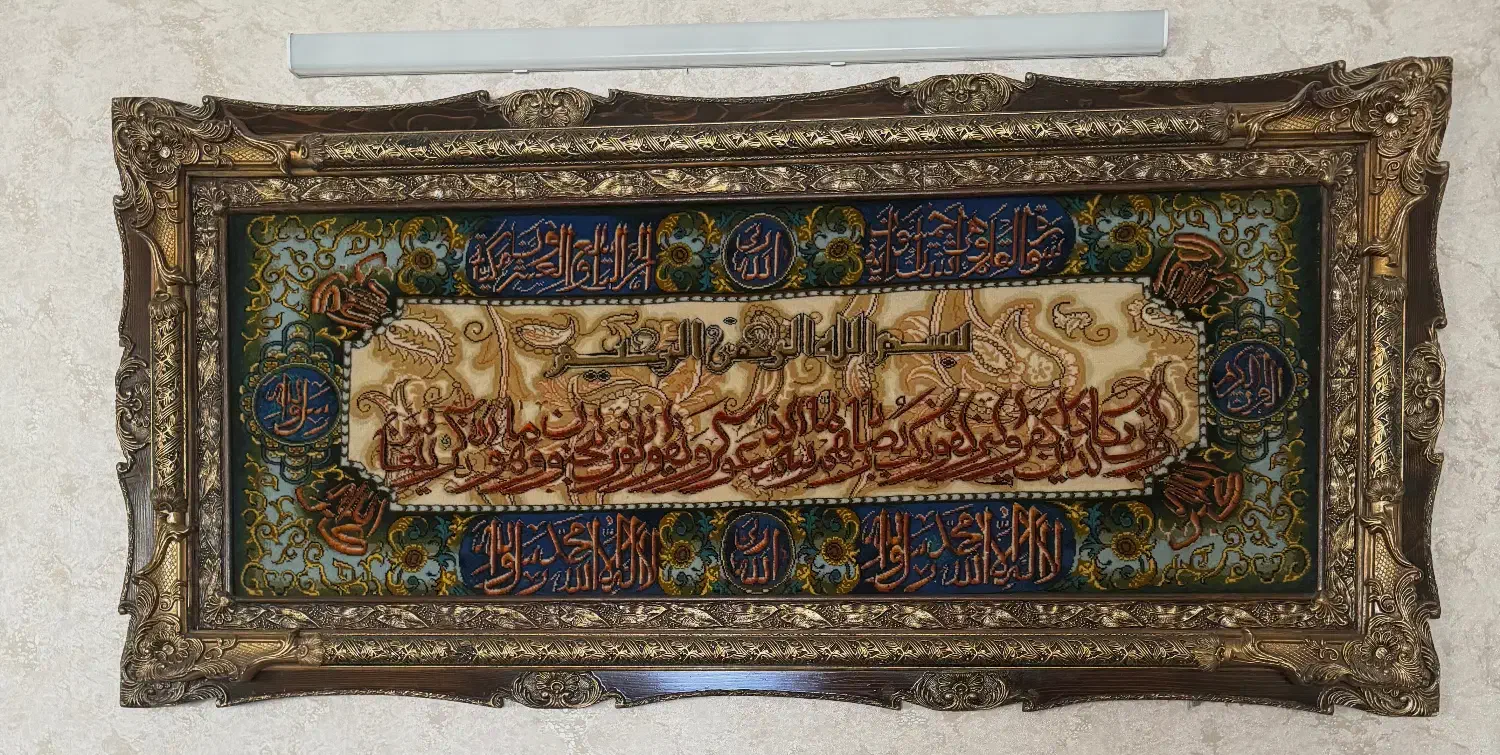 تابلودست بافت|تابلو فرش|ری, شهرری|دیوار